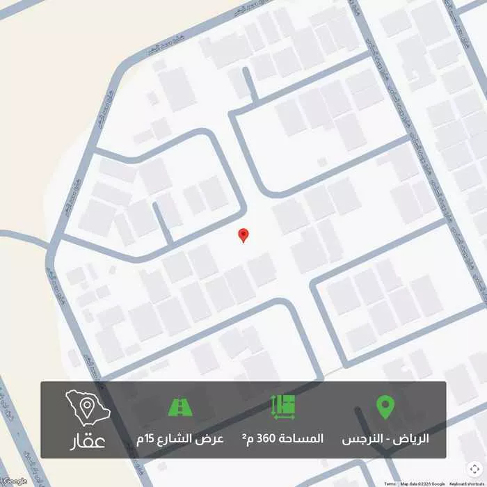 أرض 360 م² في النرجس