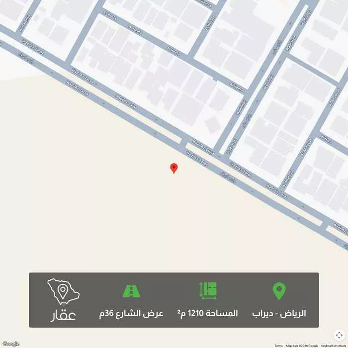 أرض 1210 م² في ديراب