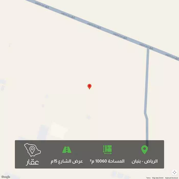 أرض 10060 م² في بنبان 1