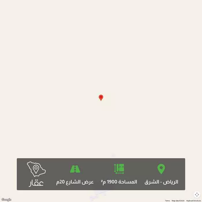 أرض 1900 م² في الشرق