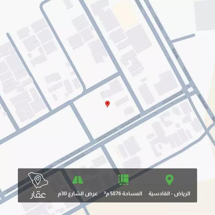 5876 sqm land in Al Qadisiyah 1