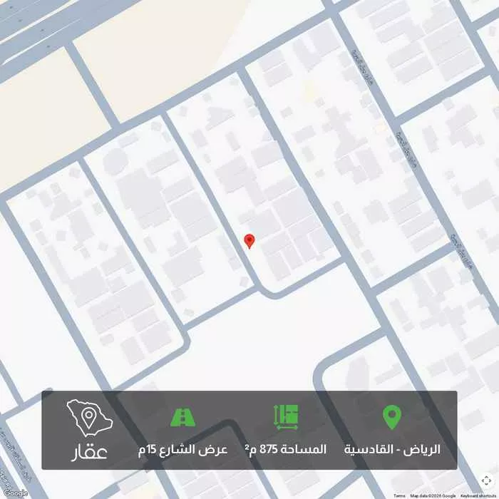 أرض 875 م² في القادسية