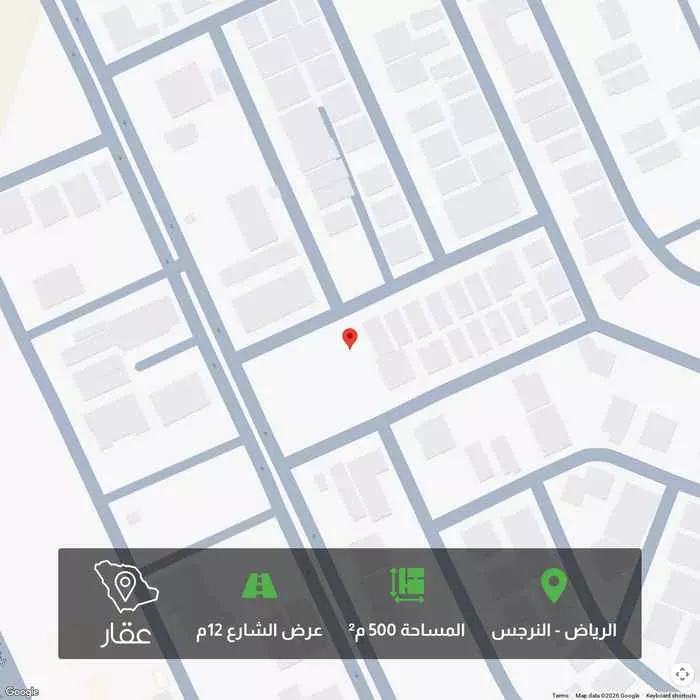 500 sqm land in Al Narjis