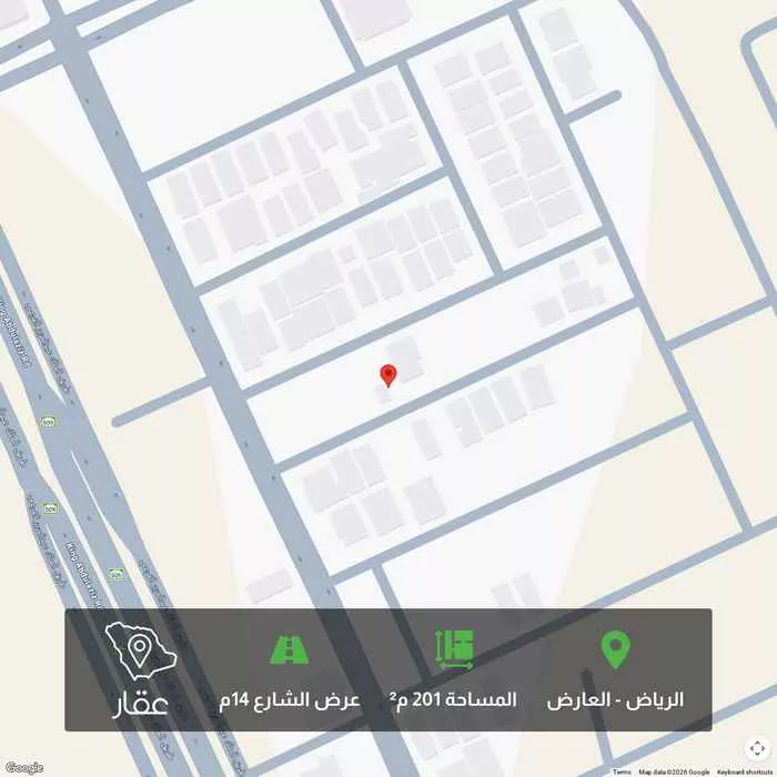 land in Al Aridh, Riyadh