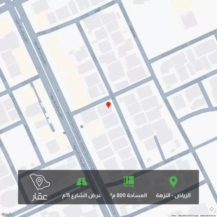 800 sqm land in Al Nuzhah