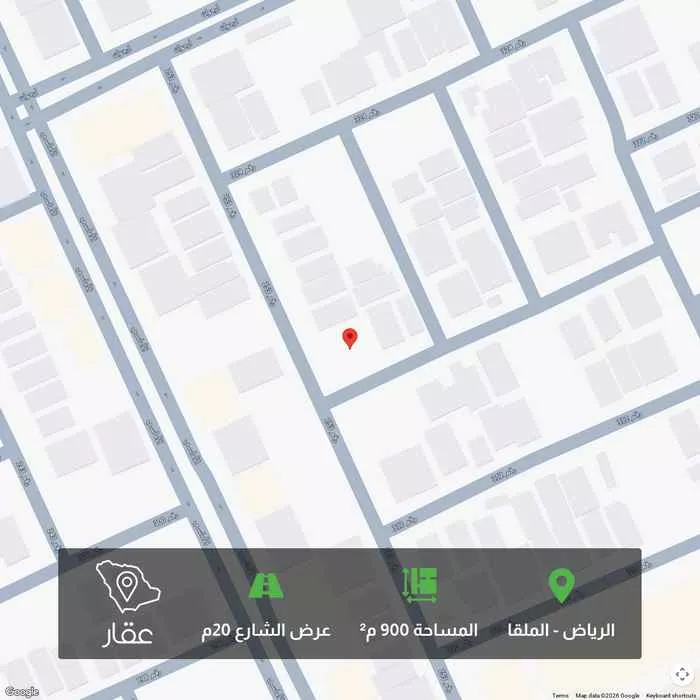 أرض 900 م² في الملقا