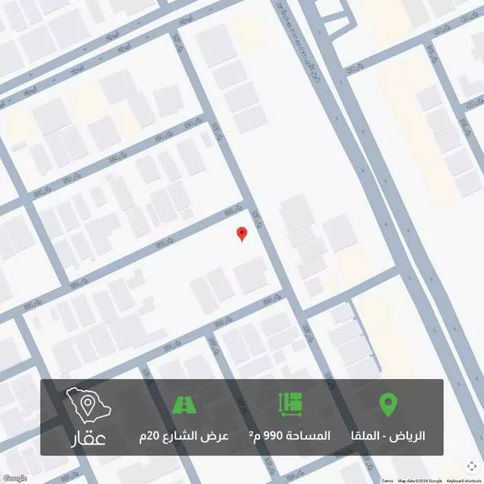 أرض 990 م² في الملقا