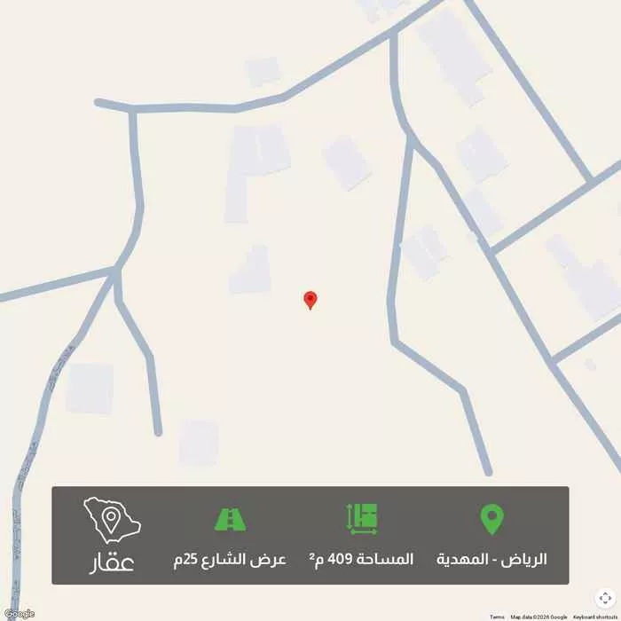 أرض 409 م² في المهدية 1