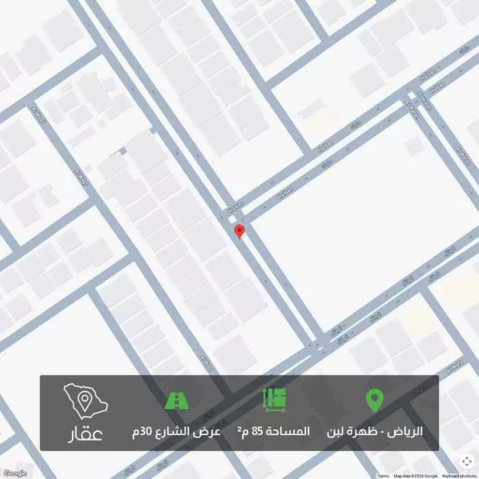 900 sqm land in Dhahrat Laban