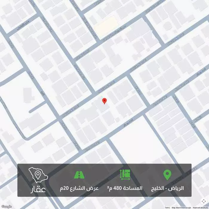 480 sqm land in Al Khaleej