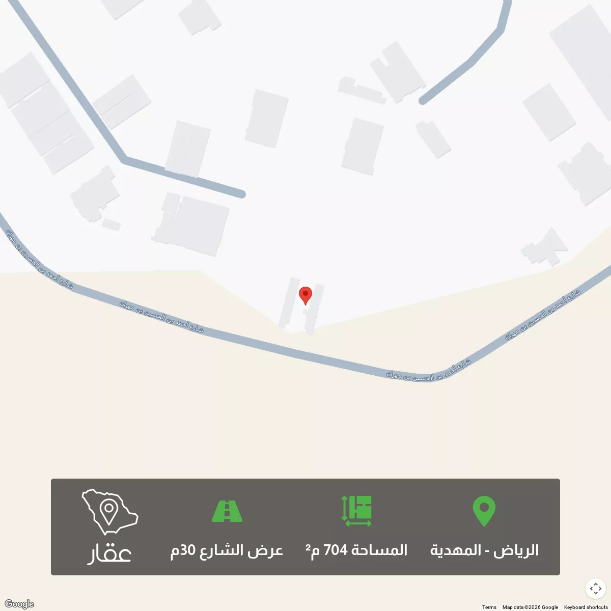 704 sqm land in Al Mahdiyyah 1
