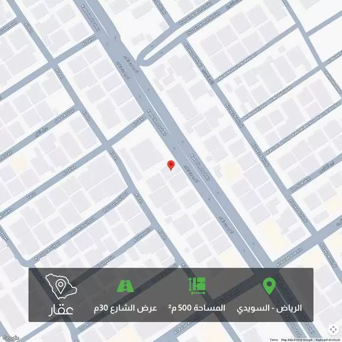 500 sqm land in As Suwaidi 1