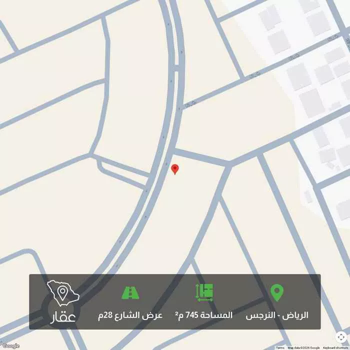 أرض 745 م² في النرجس