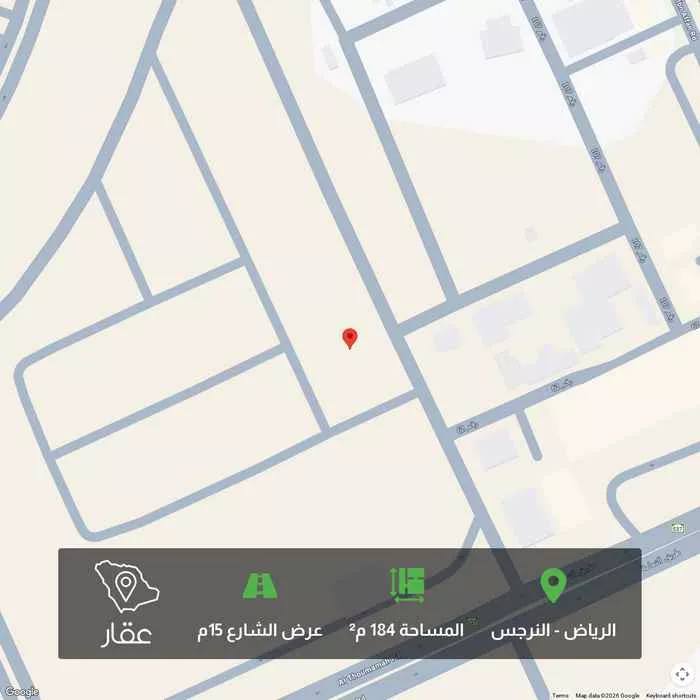 337 sqm land in Al Narjis