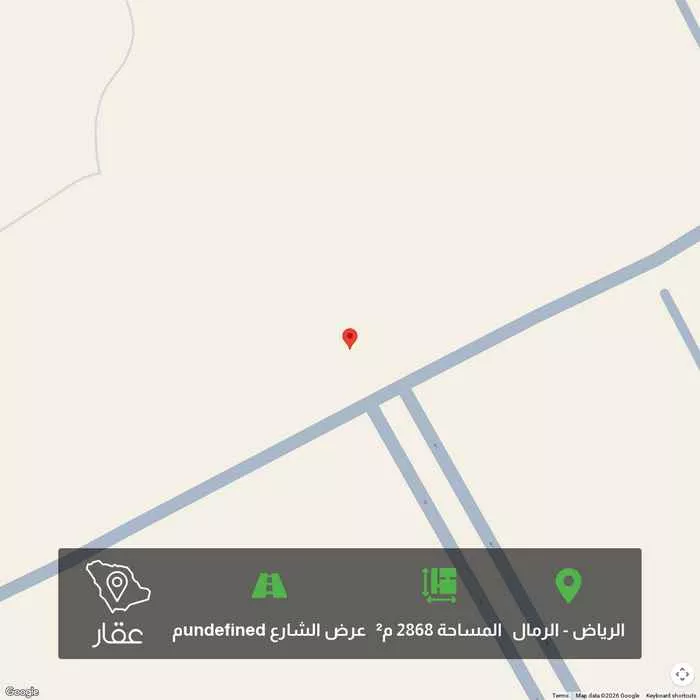 أرض 2868 م² في الرمال 1