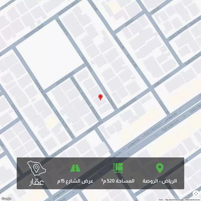 أرض 400 م² في الروضة