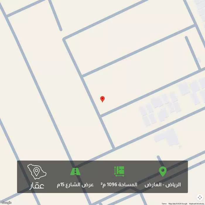 أرض 690 م² في العارض