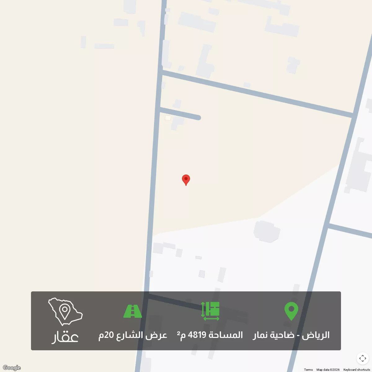 أرض 4819 م² في ضاحية نمار