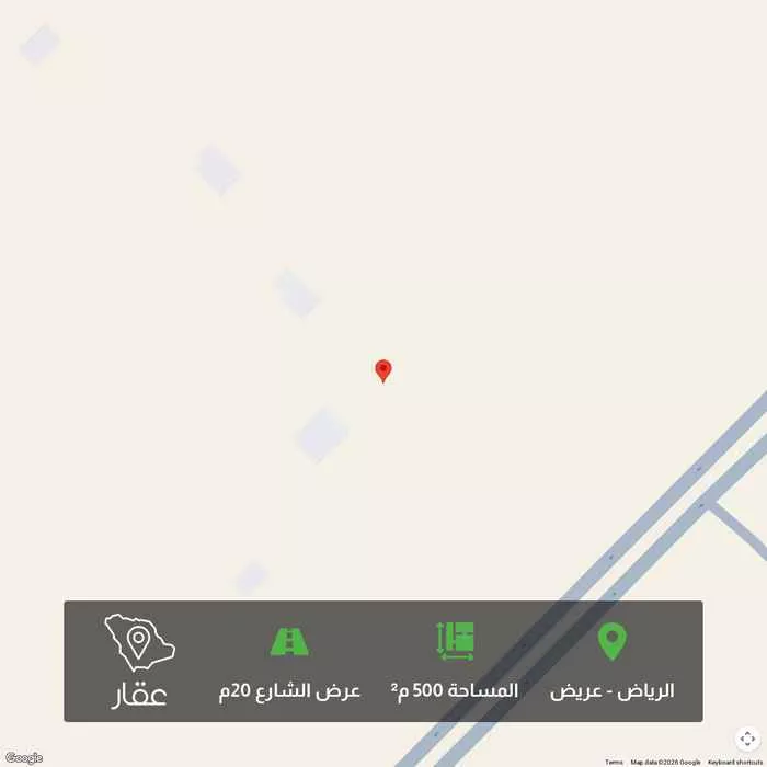 أرض 500 م² في عريض 1