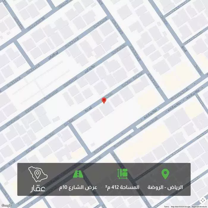 412 sqm land in Al Rawdah