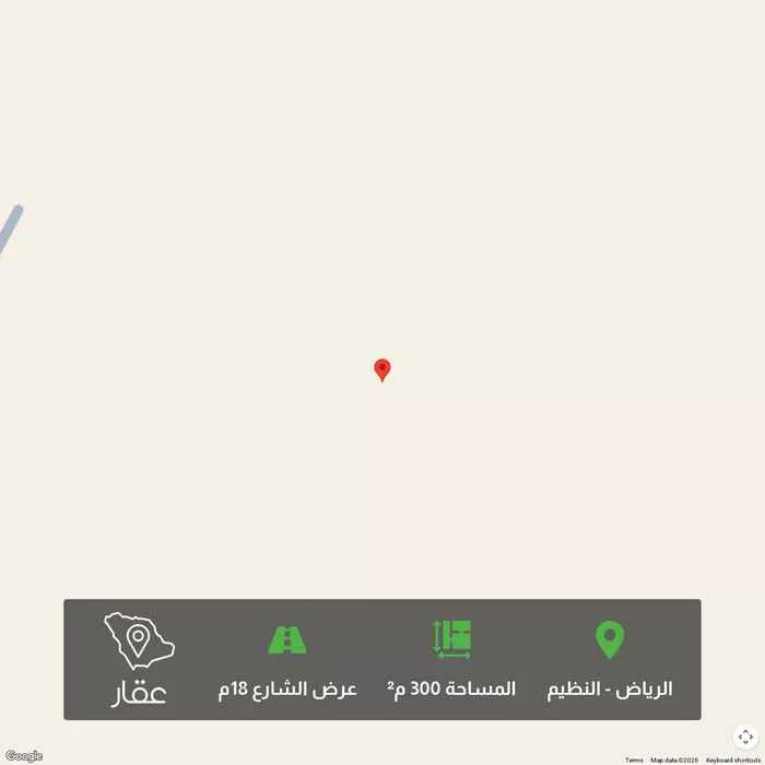 أرض 300 م² في النظيم