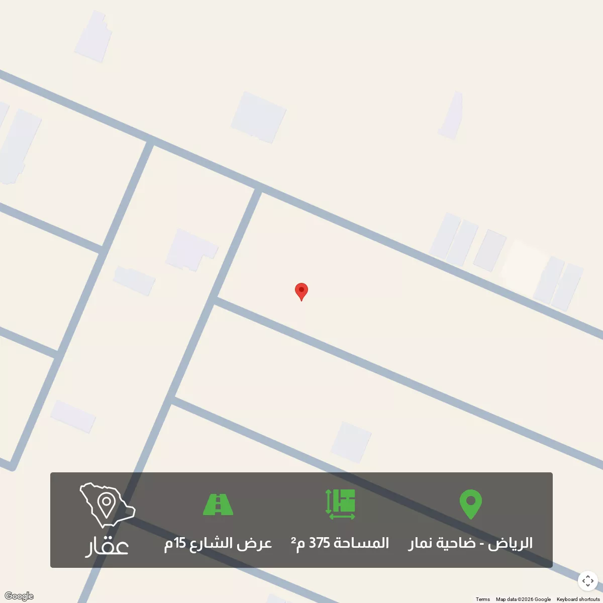 أرض 375 م² في ضاحية نمار 1