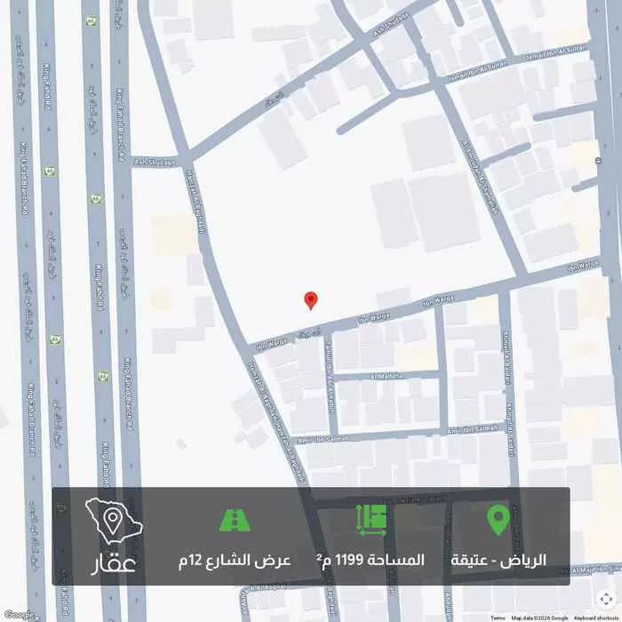 land in Utaiqah, Riyadh