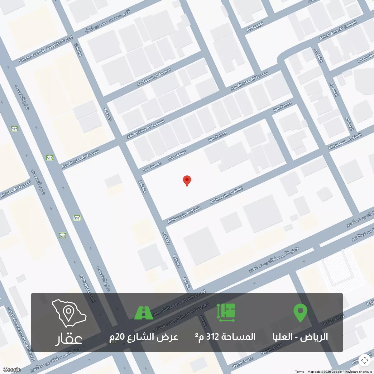 أرض 312 م² في العليا