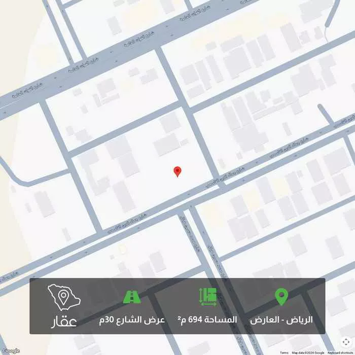 أرض 694 م² في العارض