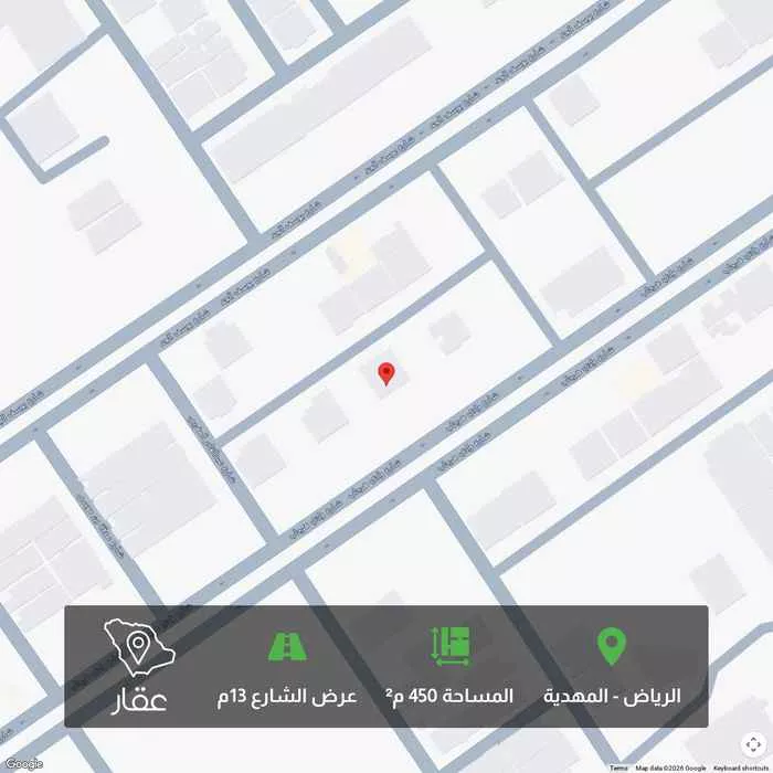 أرض 450 م² في المهدية