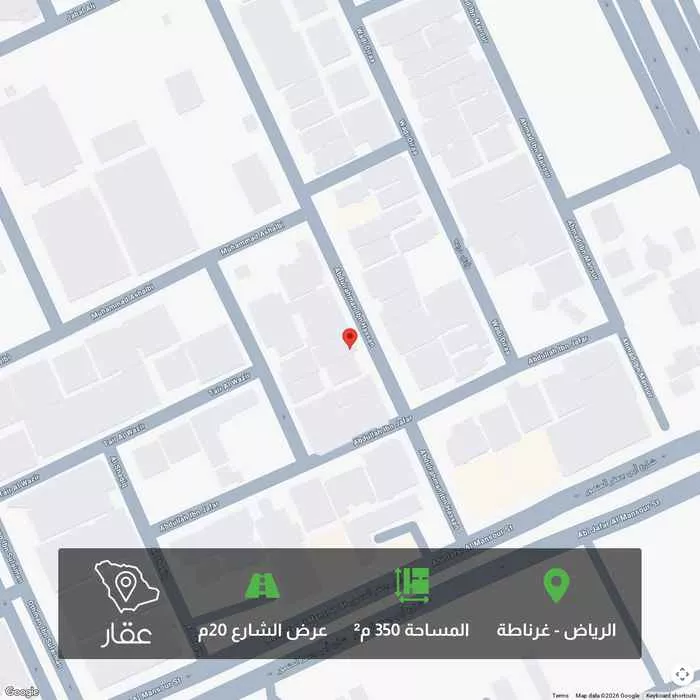 أرض 350 م² في غرناطة 2