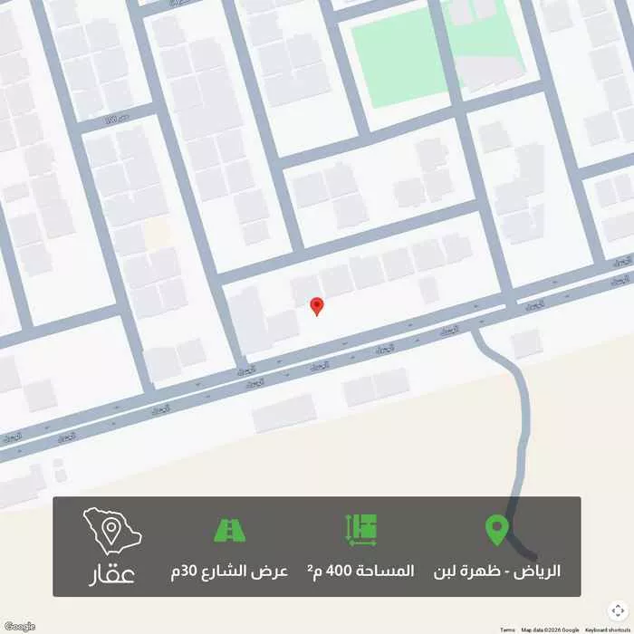 400 sqm land in Dhahrat Laban
