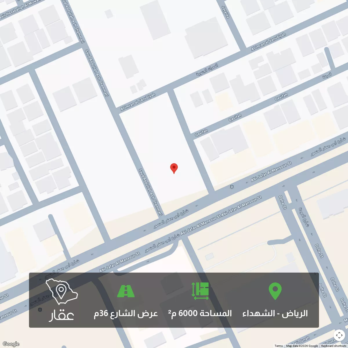 أرض 6000 م² في الشهداء