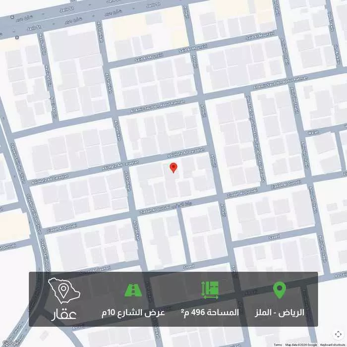 أرض 496 م² في الملز