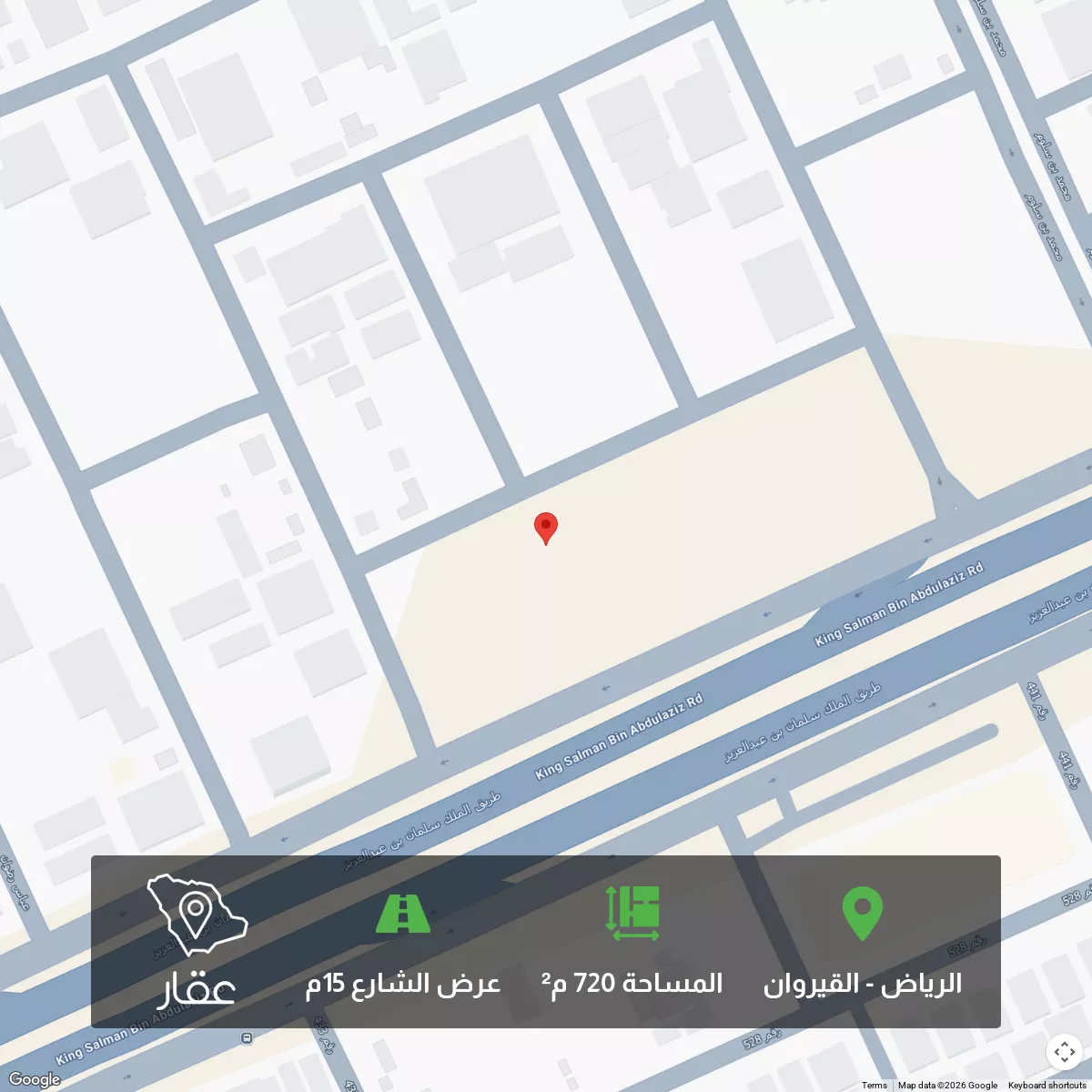 أرض 720 م² في القيروان