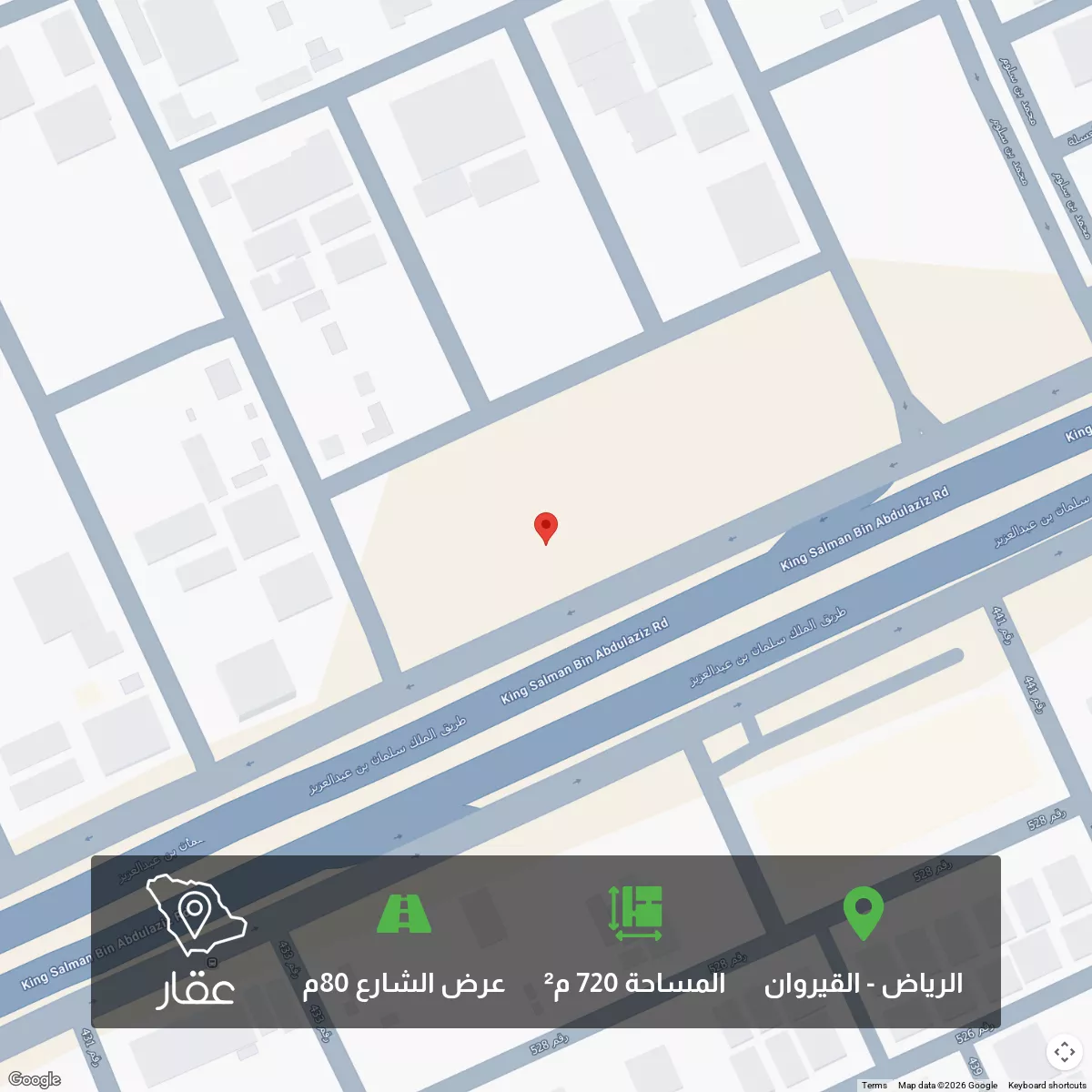 أرض 720 م² في القيروان