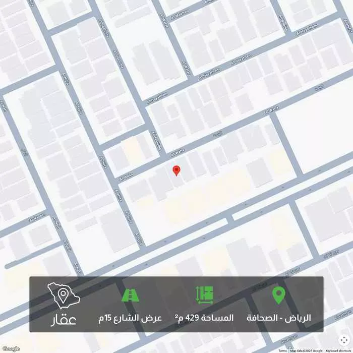 أرض 429 م² في الصحافة