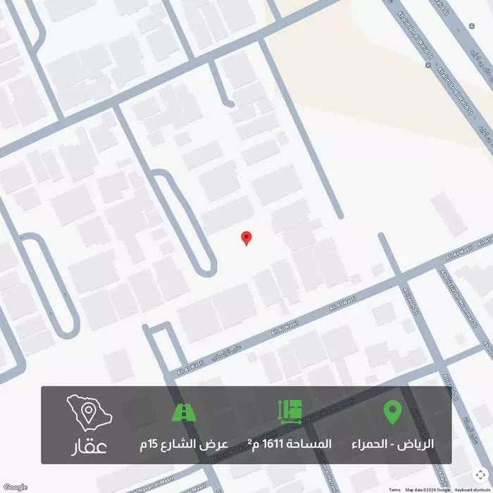 أرض 1611 م² في الحمراء 1