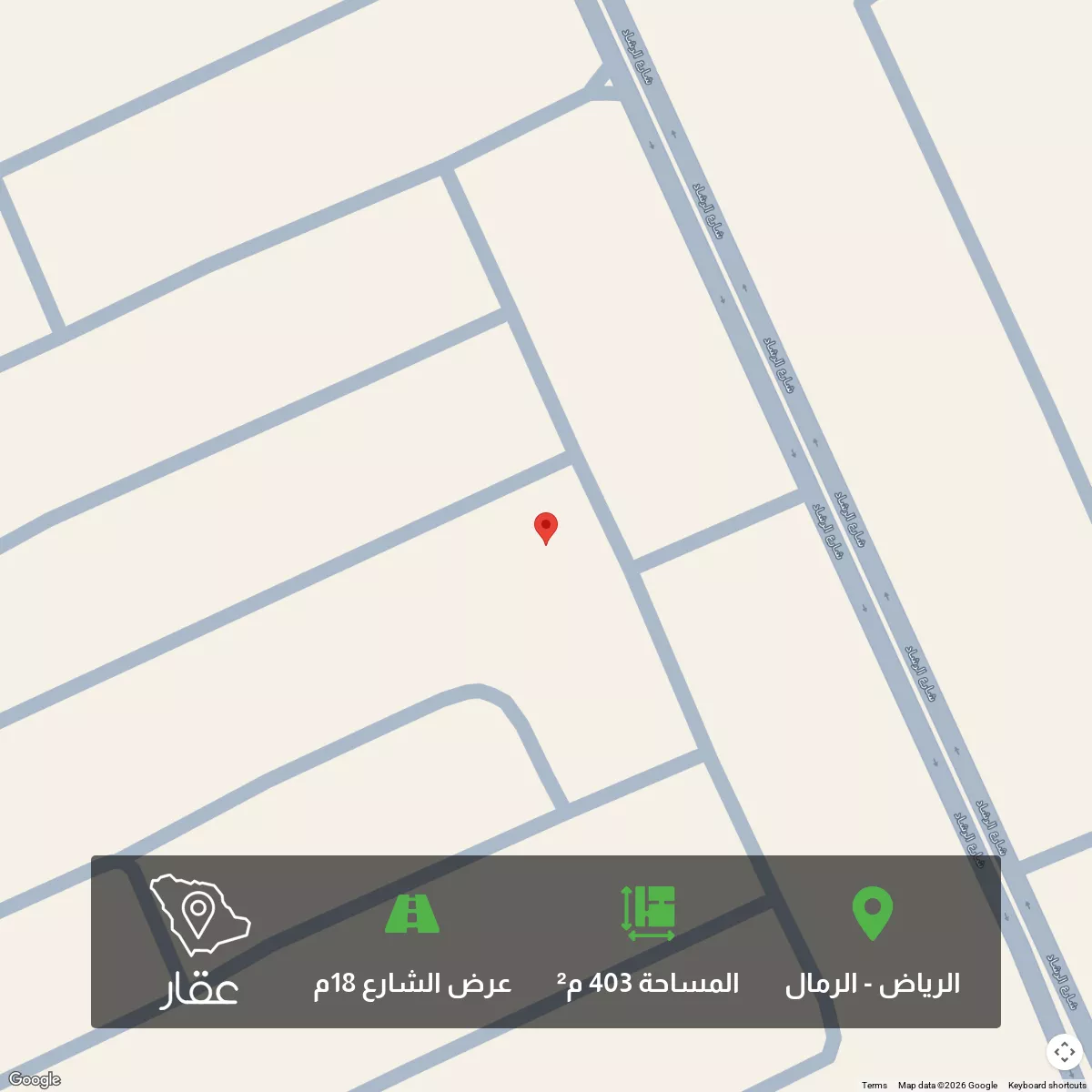 أرض 403 م² في الرمال 1