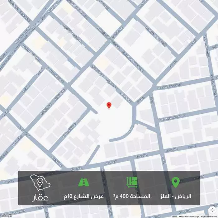 أرض 400 م² في الملز