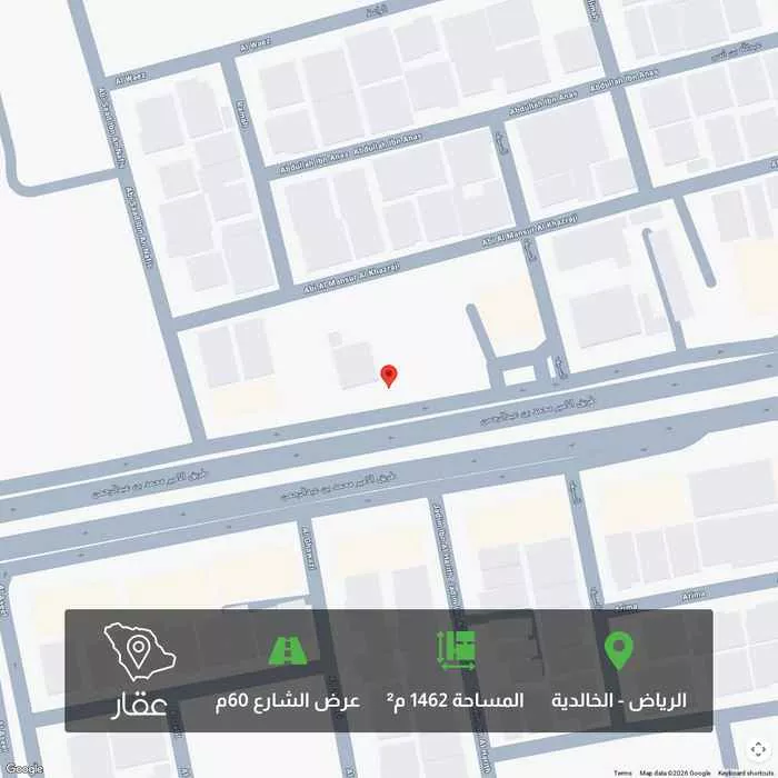 1462 sqm land in Al Khalidiyyah