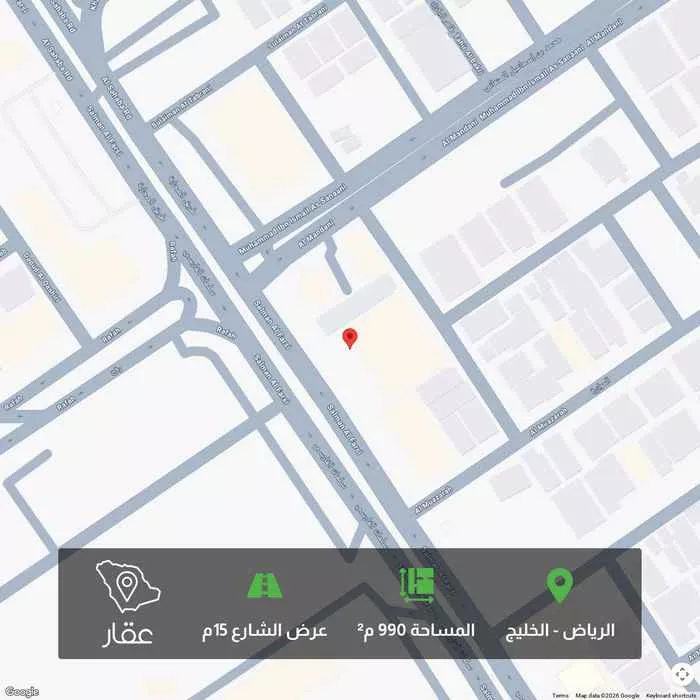 أرض 990 م² في الخليج