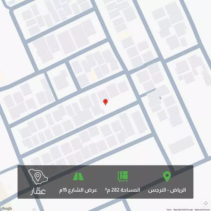 أرض 300 م² في النرجس