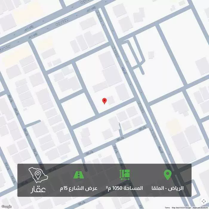 أرض 1050 م² في الملقا