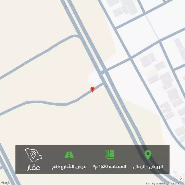 1620 sqm land in Al Rimal 1