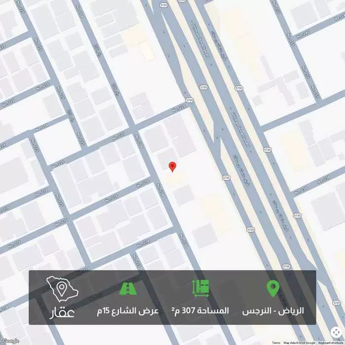 أرض 335 م² في النرجس 2