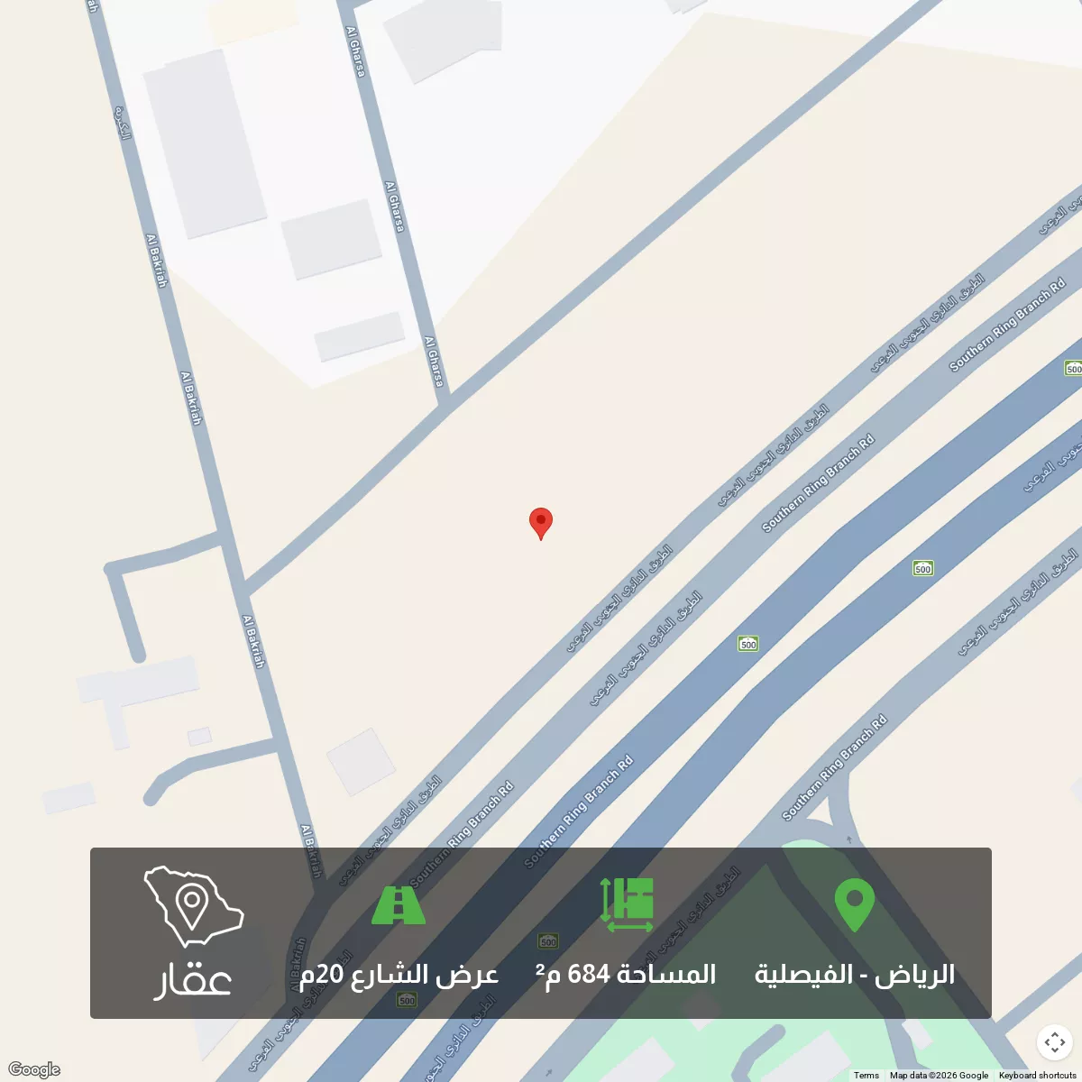 أرض 683 م² في الفيصلية