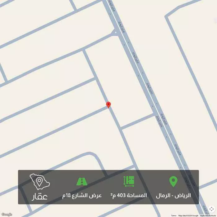 403 sqm land in Al Rimal 2