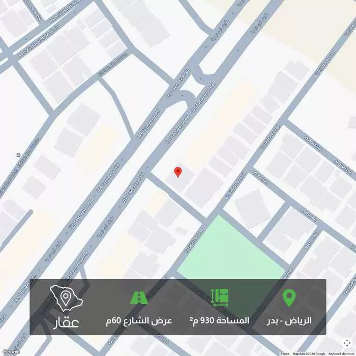 930 sqm land in Badr 1