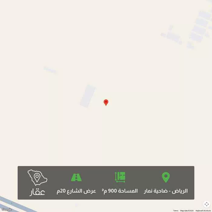 900 sqm land in Dahiat Namar 1